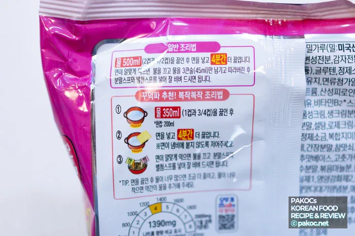체다치즈 마스카포네 조화