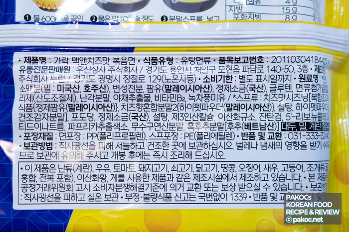 8개 묶음 가격 정보