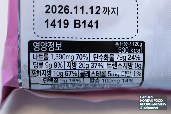 로제 파스타 농도감 비교