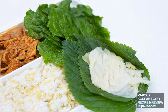 쌈장 부반찬 구성 사진