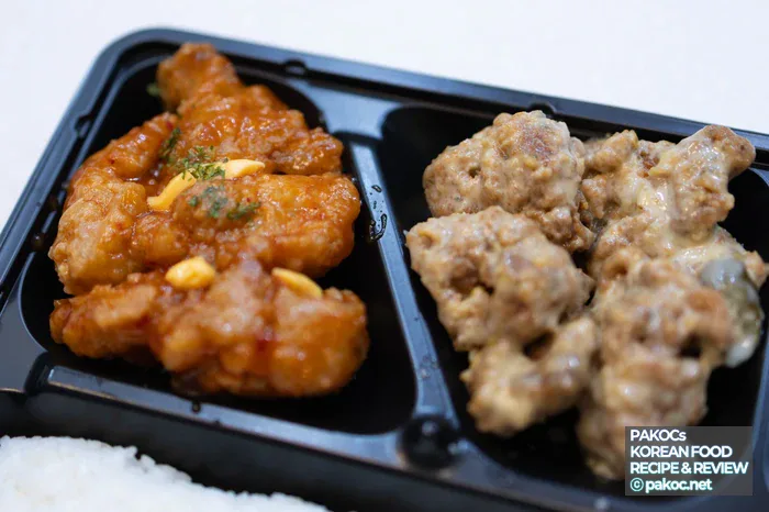한국인 치킨 밥 사랑 메시지