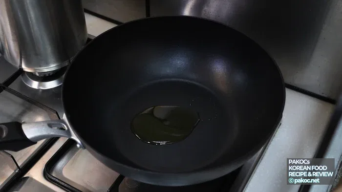 재료 손질 과정 정리