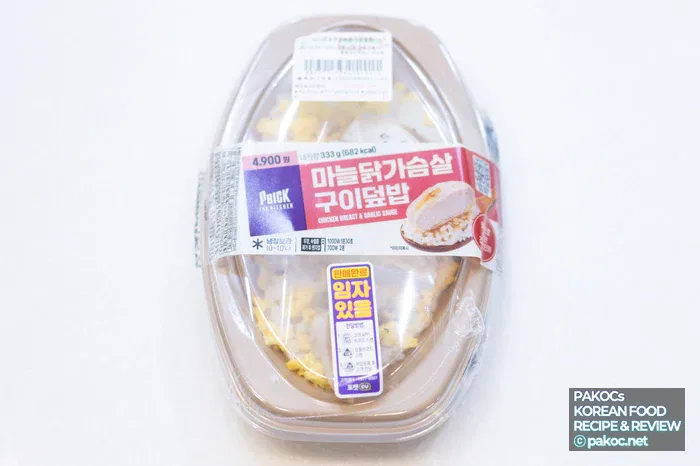 CU피빅더키친 메뉴 구성