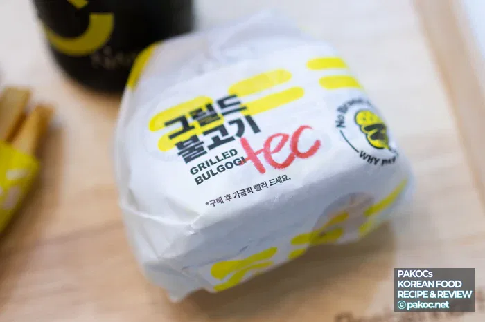 계란 프라이 고소한 맛