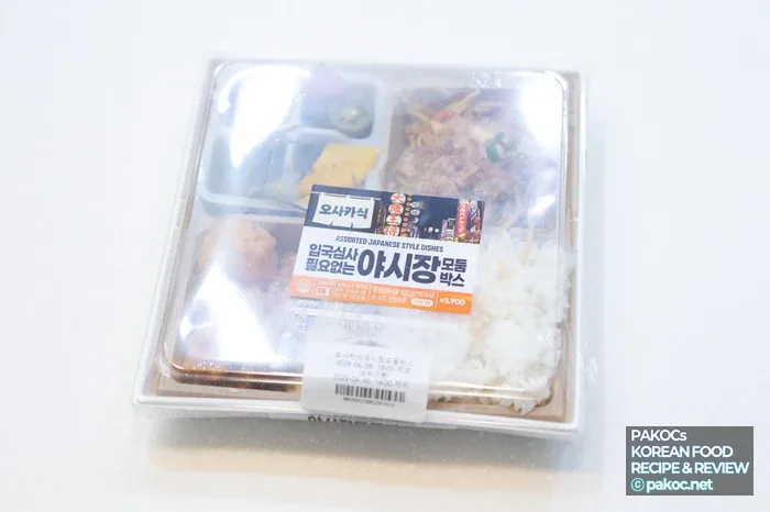 Lonchera japonesa lista precio 5900 wones