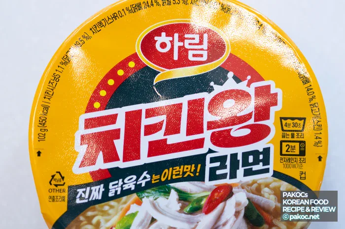 컵라면 조리 편의성 강점