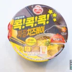 4_편의점-신상품-컵볶음면