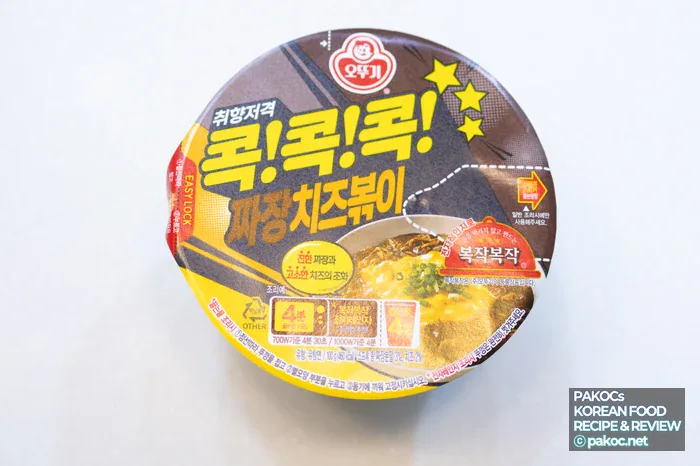4_편의점-신상품-컵볶음면