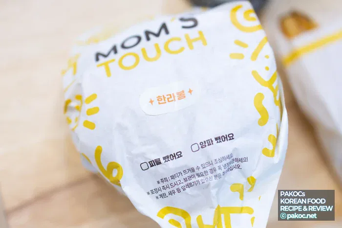 싸이패티 닭다리살 버거 재료