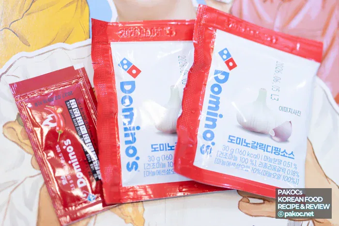 앱 회원 온라인 주문 할인