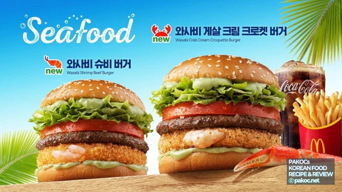 크로켓 버거 촬영 사진