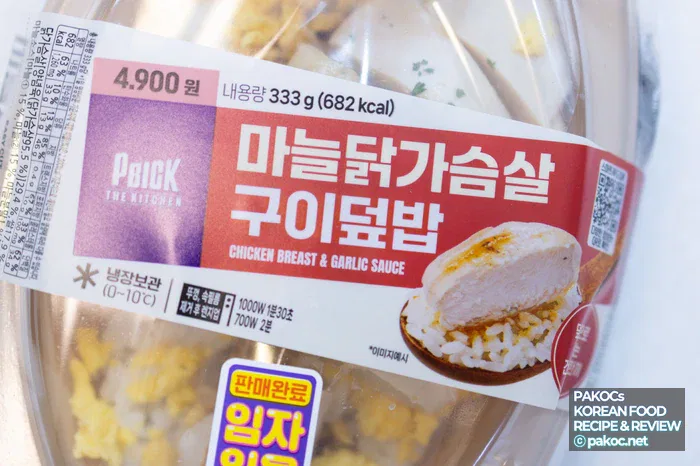 건강식 다이어트 식단
