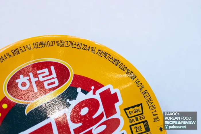 닭육수 반죽 면발 차별화