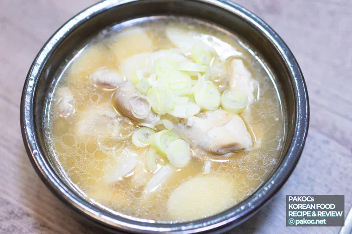 통후추 준비 과정