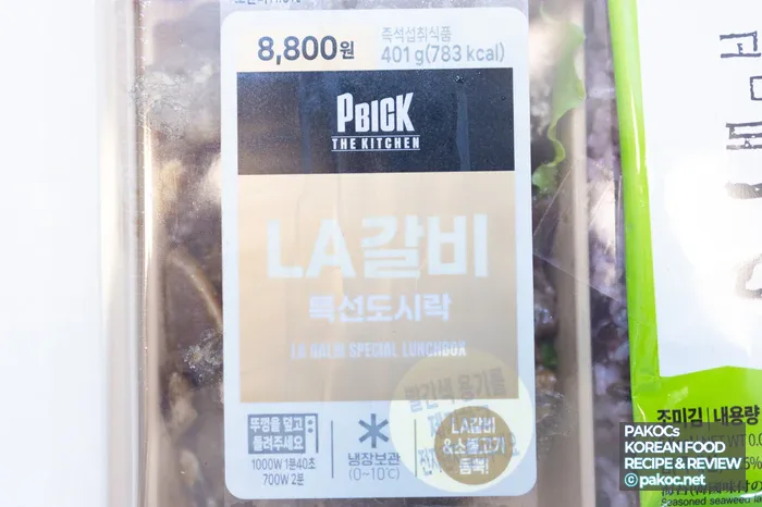 포켓CU 예약 구매 할인