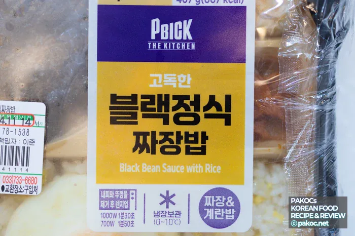 una comida ideal para comer solo