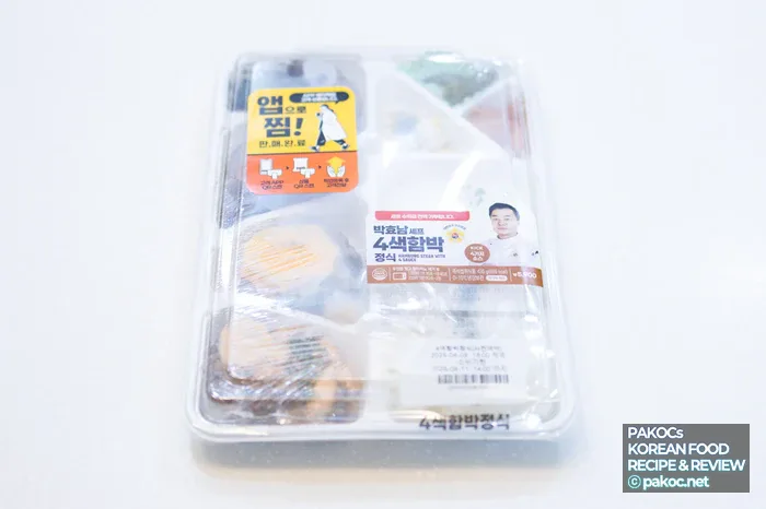 사회환원 수익금 기부