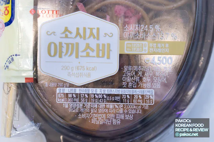 전자레인지 조리 방법 소개