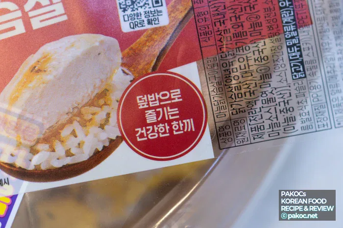 냉장제품 품질 특징