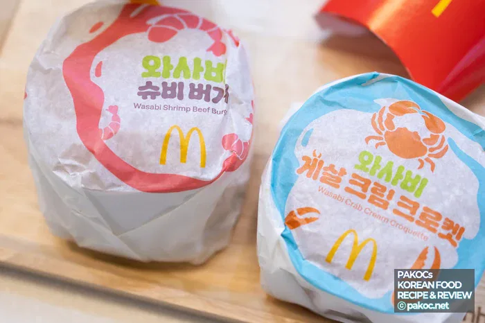 게살 크림 크로켓 버거 맛