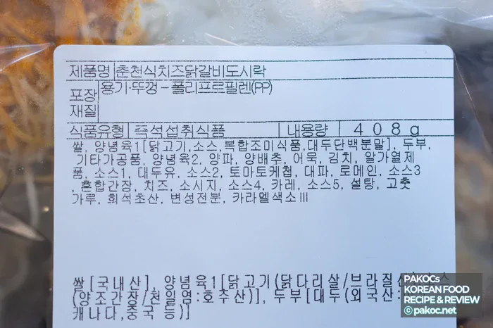부반찬 구성 달걀말이 김치