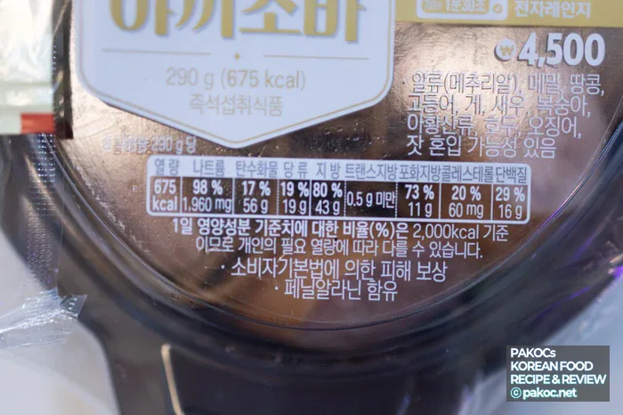 야끼소바 소스 맛 비교