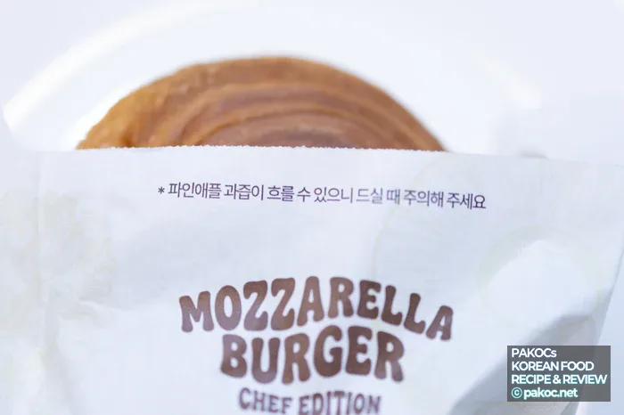브리오쉬 번 부드러운 식감