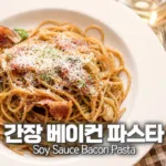 다양한 토핑 조합 아이디어