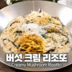 부담없는 한끼 식사 메뉴