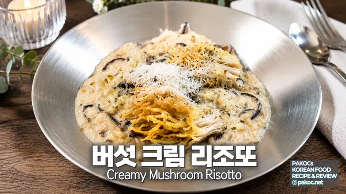 부담없는 한끼 식사 메뉴