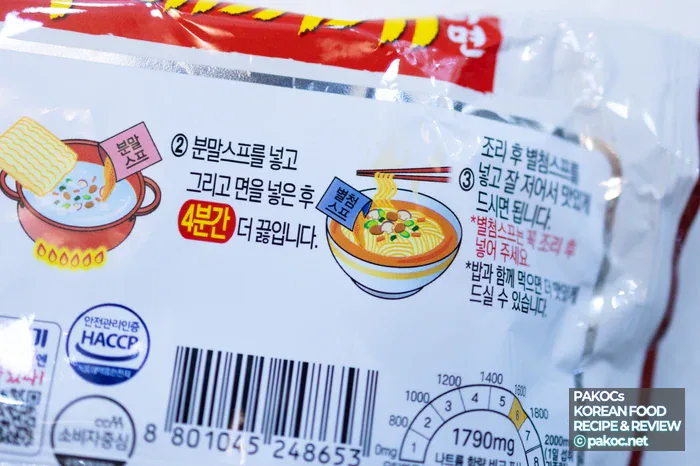 プデチゲラーメンのおすすめ画像