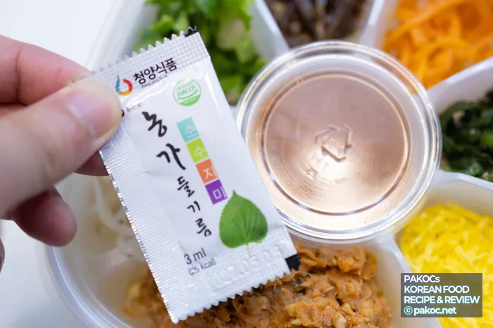 コンビニの一食オプション
