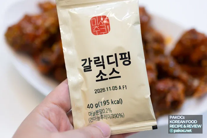 Una recomendación de yangnyeom crujiente