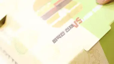 콤보팩 할인 프로모션