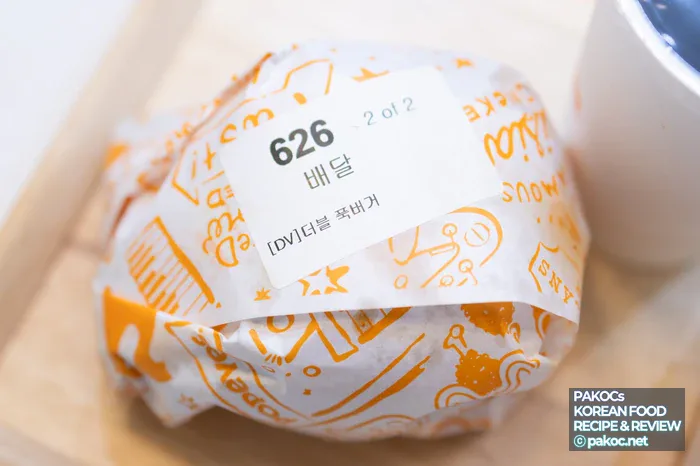 プクソース中心のバーガー