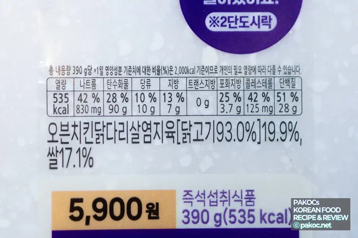 소시지 단백질 사이드 구성