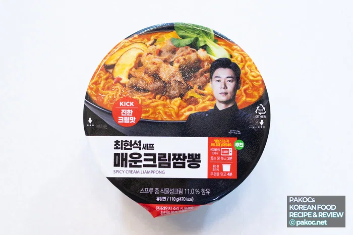 1_이마트24-최현석-셰프-매운크림짬뽕