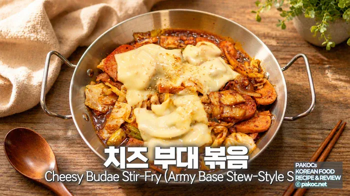 프라이팬 강불 가열