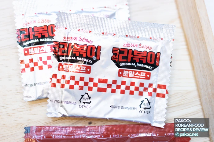 즉석라볶이 소스 완성도 사진