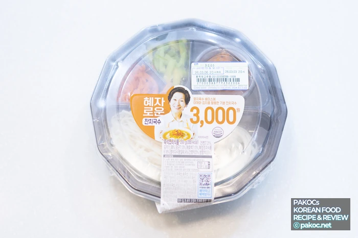 가성비 좋은 편의점 국수