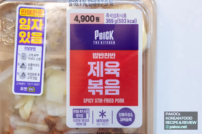 A home-cooked-style lunchbox experience