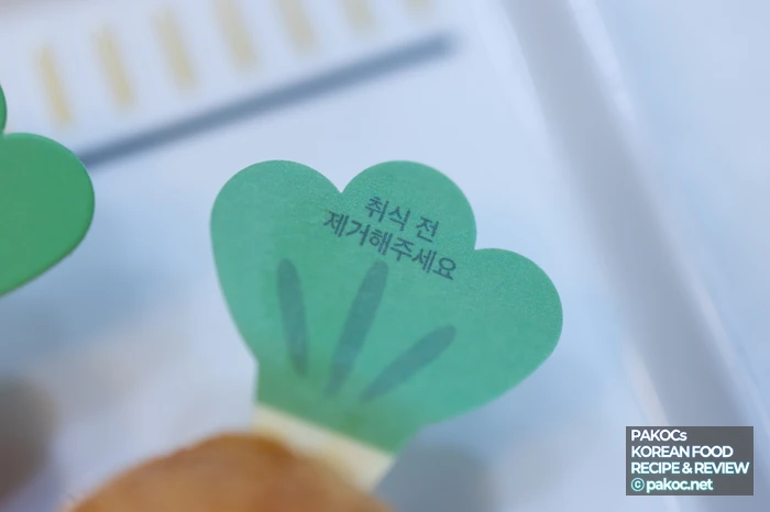 느끼함이 올 수 있는 유의점