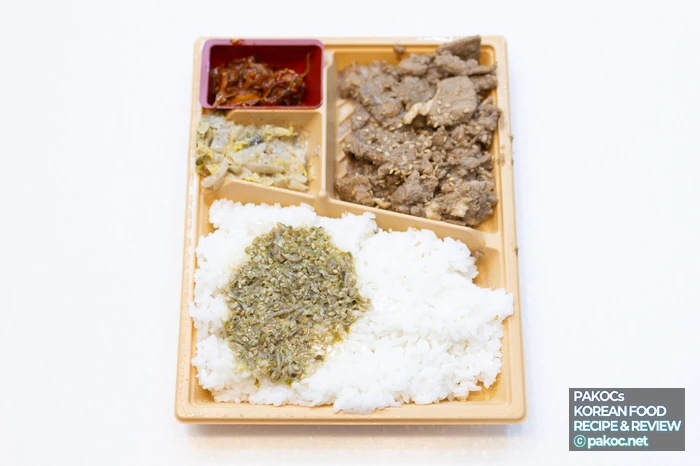 CU 청양간장불백 메인 반찬