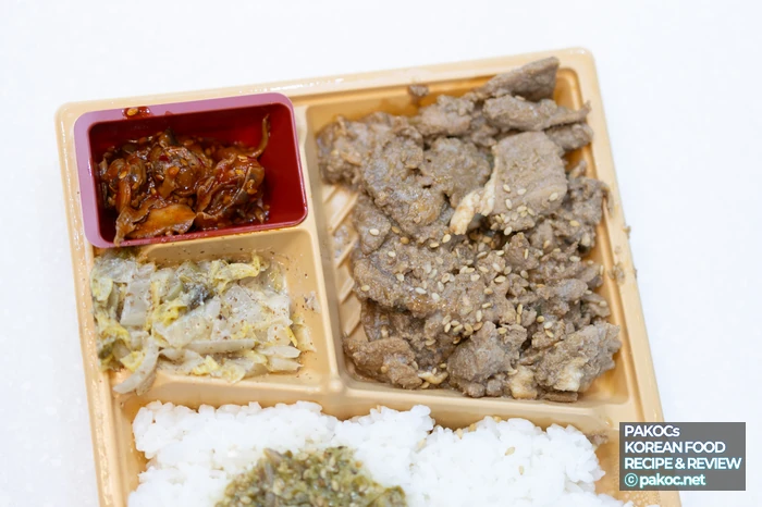 CU 청양간장불백 간편식 특징