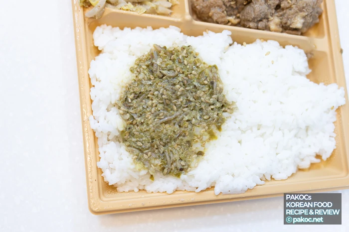 CU 청양간장불백 조합 설명