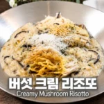 부담없는 한끼 식사 메뉴