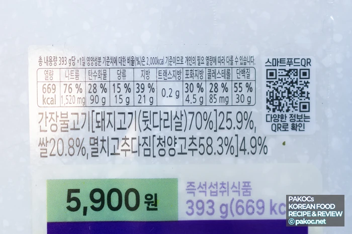 CU 청양간장불백 간장 소스